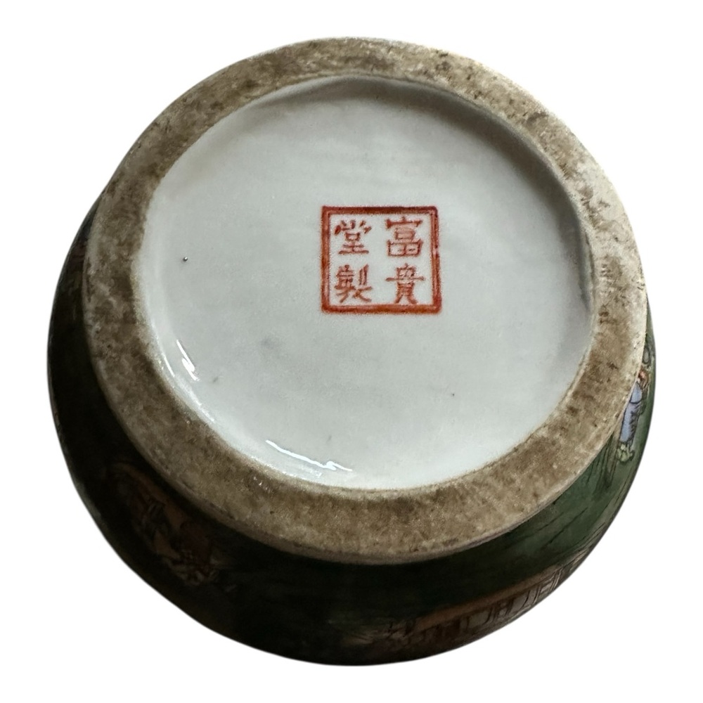 Vintage 1970’s Ginger jar From Hong Kong Approx 13” High X 21.5 Diameter. - Picture 7 of 10
